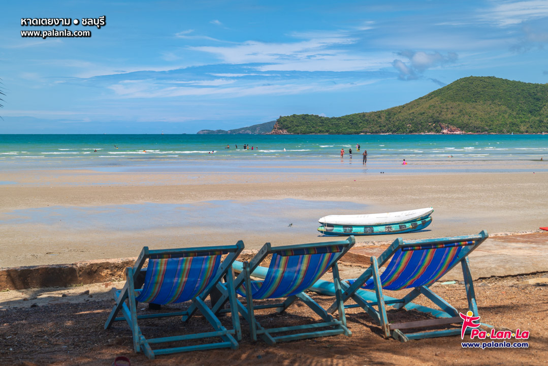 Toey Ngam Beach